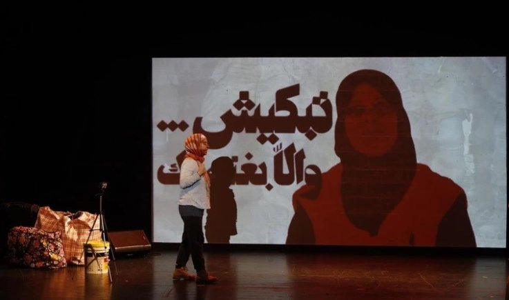 غزة - عيتا الشعب - غزة" على خشبة مسرح "مونو" في بيروت